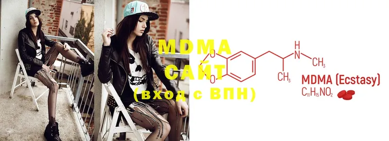 MDMA молли  Мичуринск 